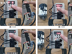 如何設(shè)置伺服驅(qū)動器上電使能，保你一看就會
